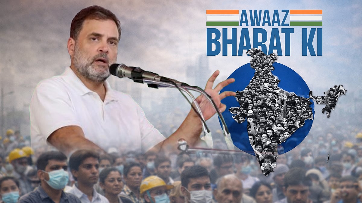 <div class="paragraphs"><p>راہل گاندھی / آواز بھارت کی</p></div>