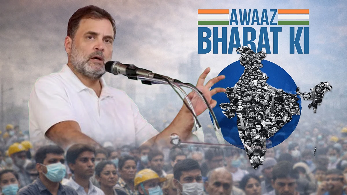 <div class="paragraphs"><p>راہل گاندھی / آواز بھارت کی</p></div>