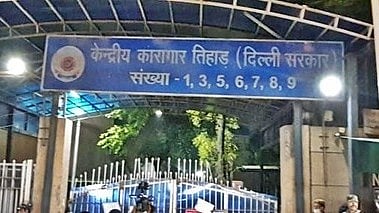دہلی: 26 جنوری کو قیدیوں کو دی جائے گی خصوصی معافی، طے شدہ شرائط پر رہائی کا اعلان