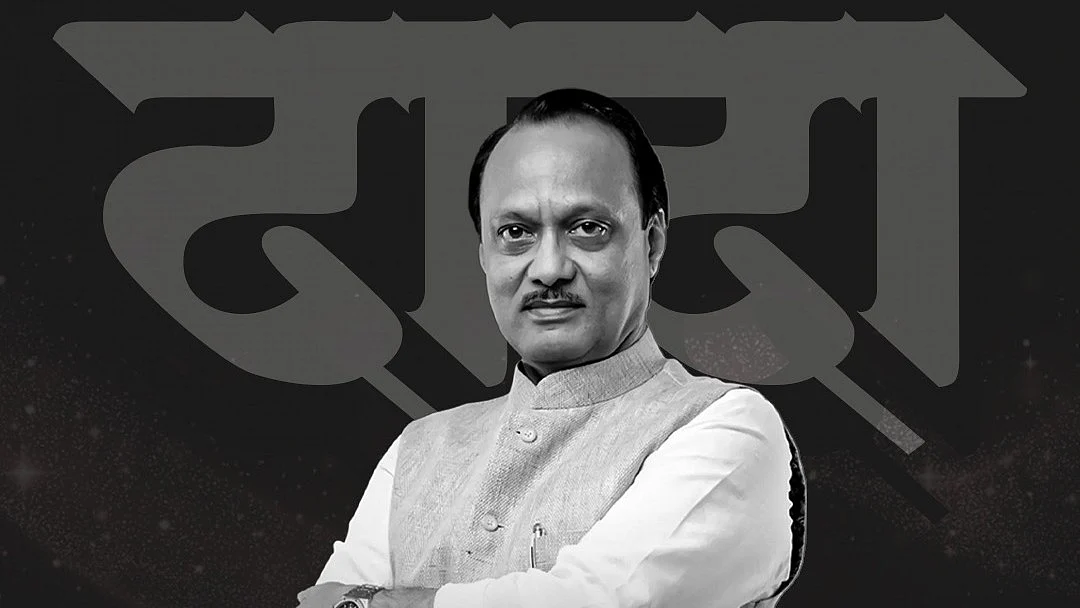 <div class="paragraphs"><p>اجیت پوار، تصویر ’ایکس‘</p></div>