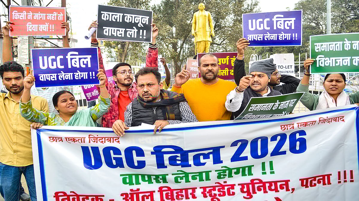 پٹنہ میں نئے یو جی سی بل کے خلاف طلبہ کا احتجاج، یکم فروری کو ملک گیر ہڑتال کا اعلان