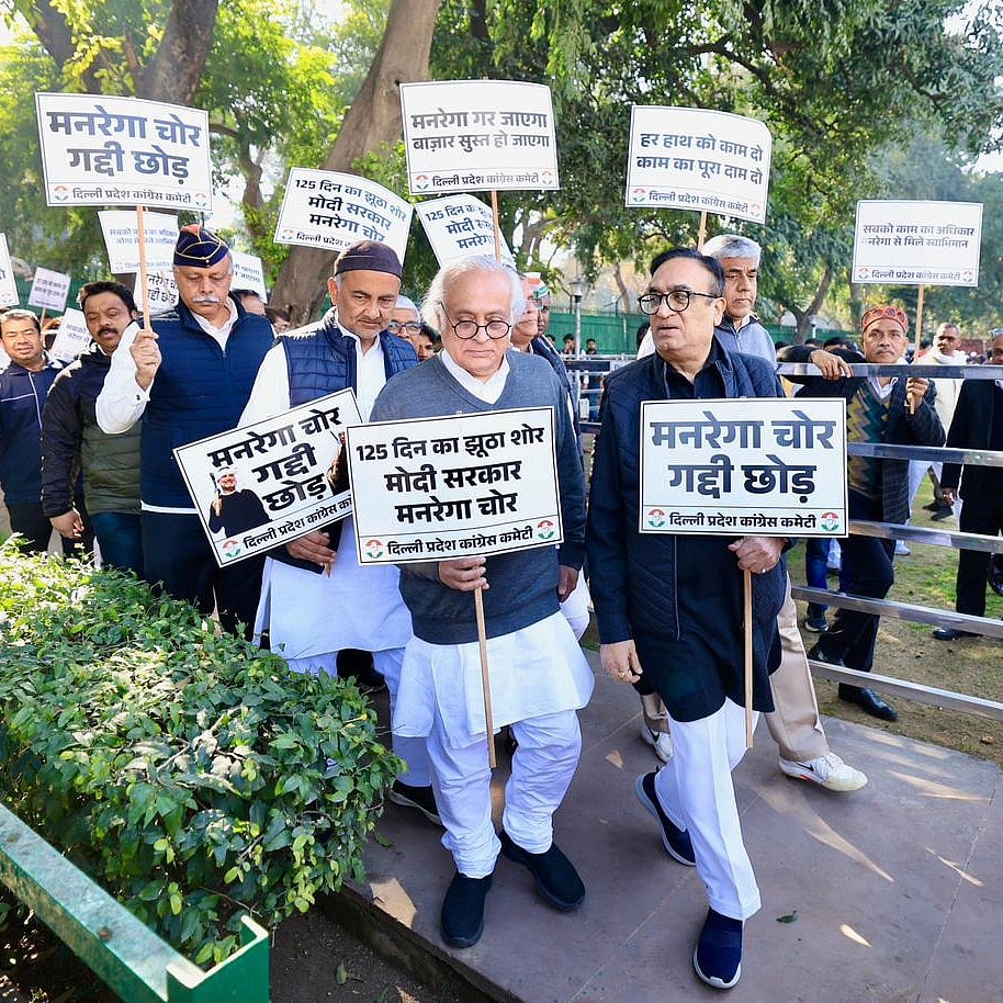 ’125 دن کا جھوٹا شور، مودی حکومت منریگا چور‘، منریگا کو بچانے کے لیے کانگریس کی ملک گیر مہم جاری