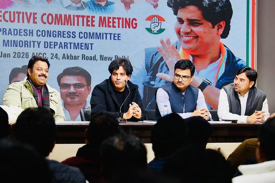 دہلی اقلیتی کانگریس نے ایگزیکٹیو ممبرشپ مہم کا کیا آغاز، رکن پارلیمنٹ عمران پرتاپ گڑھی نے فارم کا کیا اجرا