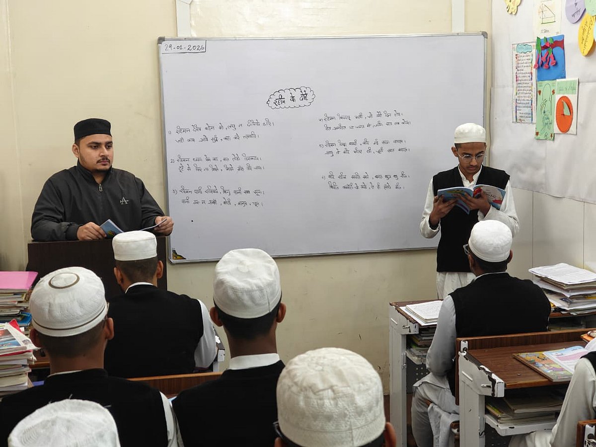 مدرسہ تجوید القرآن: دینی و عصری علوم کا حسین امتزاج