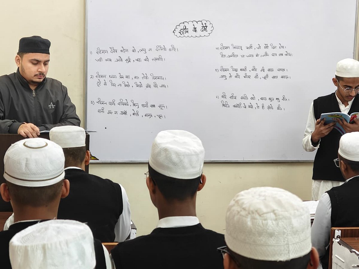 مدرسہ تجوید القرآن: دینی و عصری علوم کا حسین امتزاج