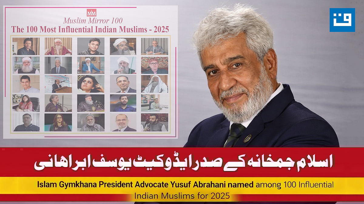 <div class="paragraphs"><p>یوسف ابراہانی / گرافکس قومی آواز</p></div>