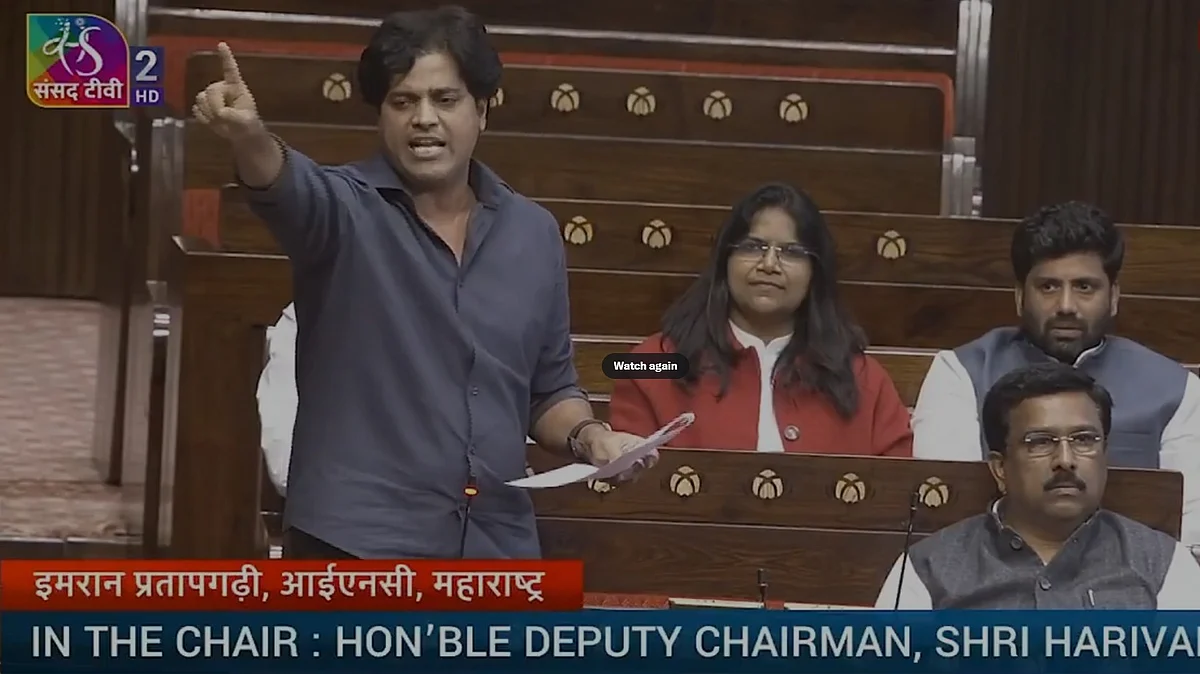 <div class="paragraphs"><p>راجیہ سبھا میں اپنی بات رکھتے ہوئے عمران پرتاپ گڑھی، ویڈیو گریب</p></div>