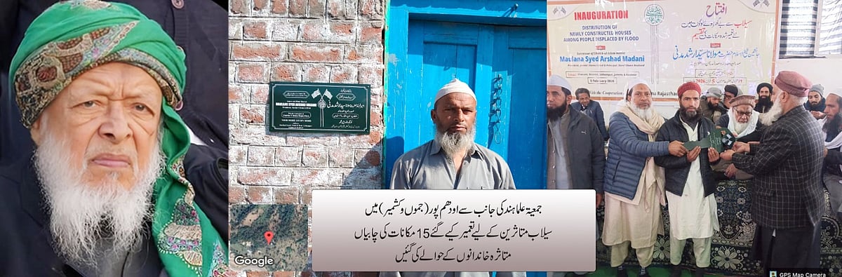 ’دلاسہ تو سب نے دیا لیکن کام جمعیۃ علماء ہند نے کیا‘، جموں و کشمیر کے سیلاب متاثرین کا مولانا ارشد مدنی کے تئیں اظہارِ تشکر