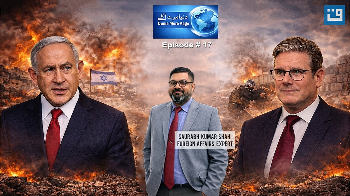 ویڈیو: اسرائیل میں فلسطینیوں کو پھانسی کی سزا اور مغربی اتحاد میں چین کی سیندھ ماری، دیکھیں سوربھ کمار شاہی کا تجزیہ