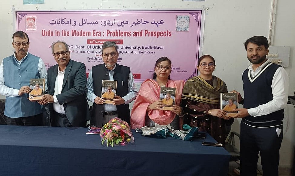 اعلیٰ تعلیم کے تئیں طلبا کی عدم دلچسپی سے جنگ لڑتے نظر آ رہے ضیاء اللہ انور!