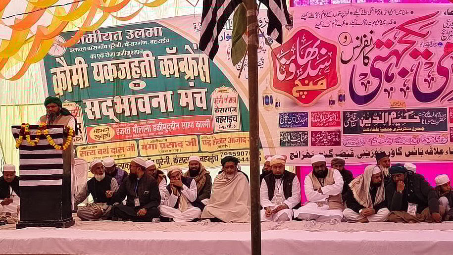 جمعیۃ علماء ہند کے زیر اہتمام قومی یکجہتی و سدبھاؤنا پروگرام کا انعقاد