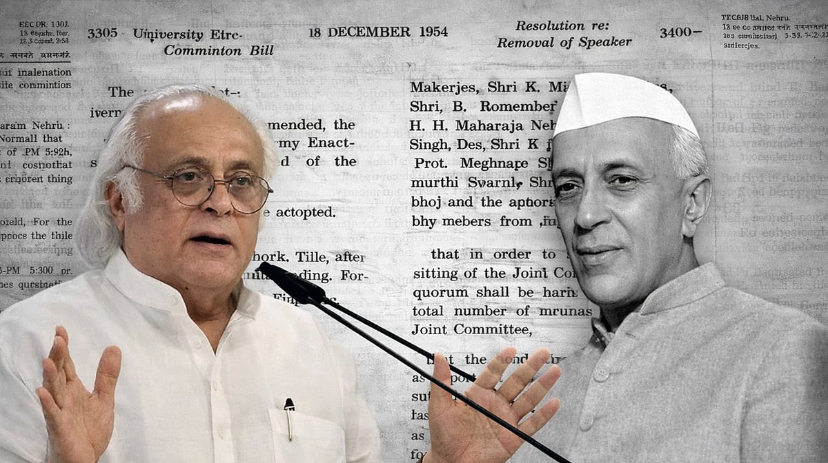 جب نہرو نے لوک سبھا میں اپوزیشن کو زیادہ وقت دینے کی وکالت کی، جے رام رمیش کی دستاویزی یاد دہانی