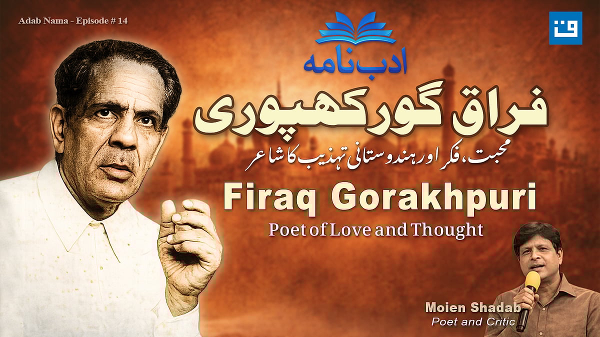 <div class="paragraphs"><p>گرافکس قومی آواز</p></div>