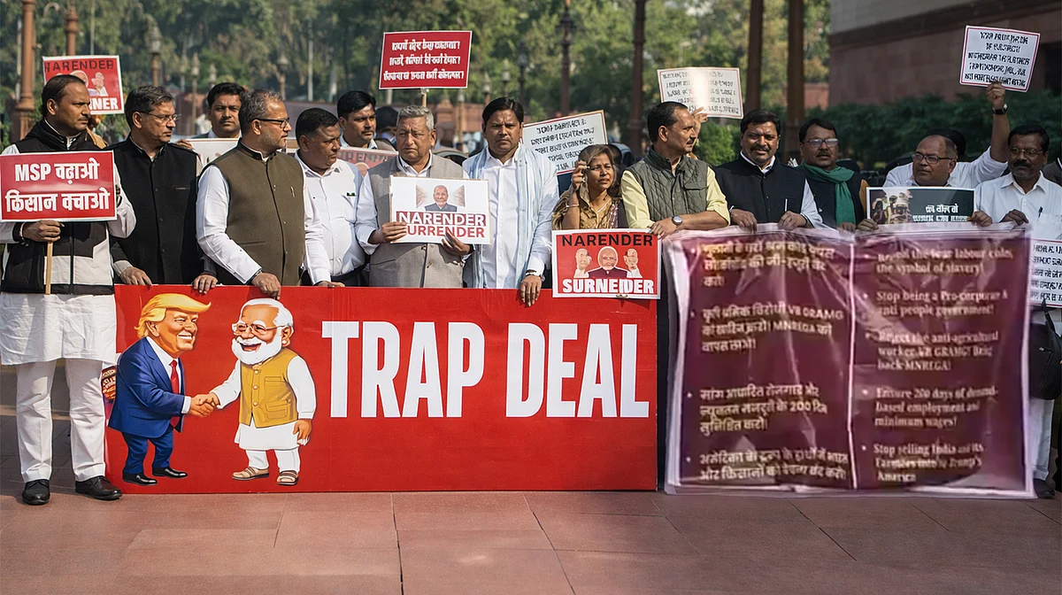 ہند-امریکہ تجارتی معاہدہ یکطرفہ، ہتک آمیز اور ناقابل قبول... ہرجندر