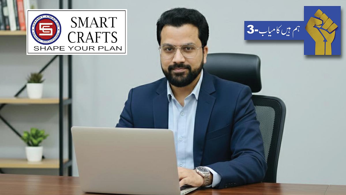 ہم ہیں کامیاب-3: ’خوابوں کا گھر‘ بننے سے پہلے ’اسمارٹ کرافٹس ماڈل سالیوشنز‘ کرائے اُس گھر کا دیدار