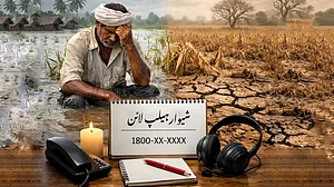 مہاراشٹر میں زرعی بحران، ذہنی دباؤ کی گہری ہوتی لہر...جے دیپ ہاردیکر