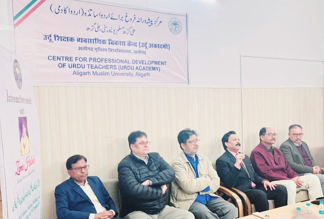 علی گڑھ مسلم یونیورسٹی: سنیما اور سیریلز کی دنیا میں علی گڑھ کا کلیدی کردار، اردو اکادمی کے زیر اہتمام مذاکرے کا انعقاد