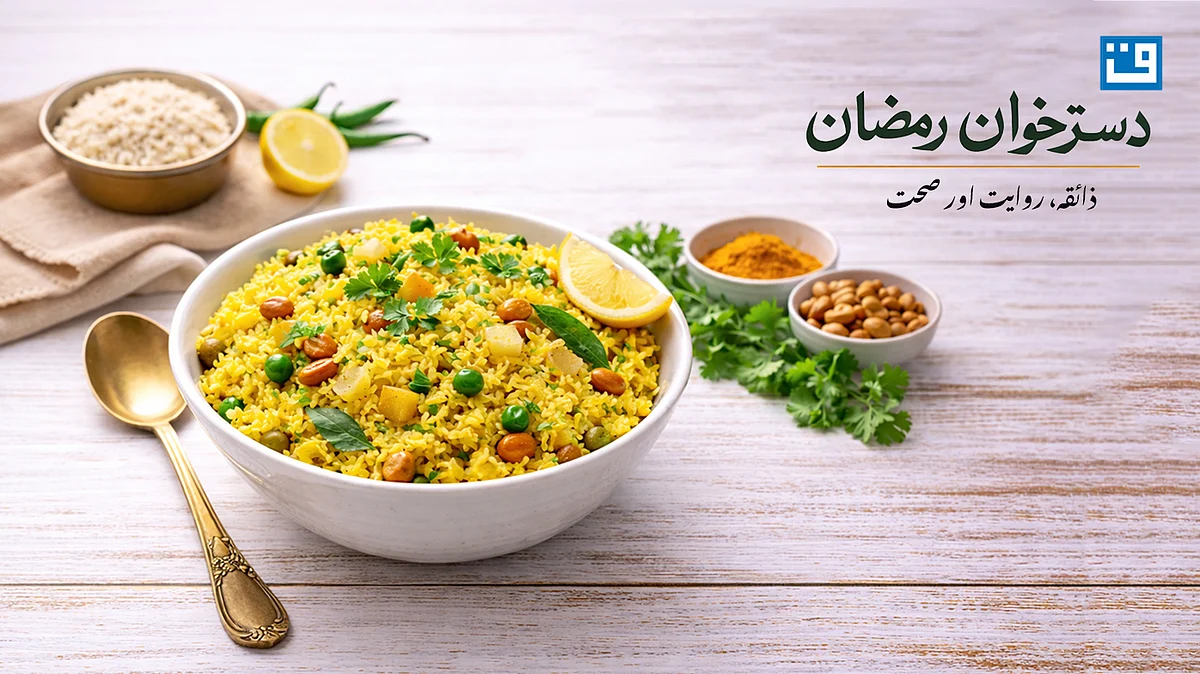 <div class="paragraphs"><p>گرافکس قومی آواز</p></div>