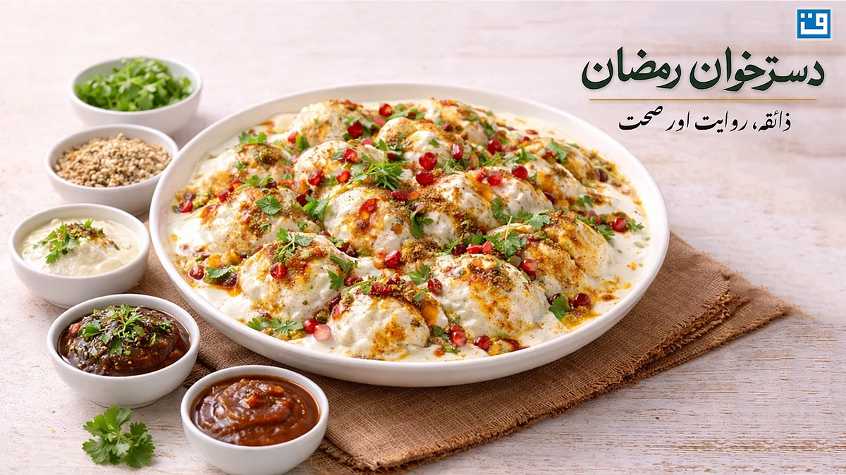 <div class="paragraphs"><p>گرافکس قومی آواز</p></div>