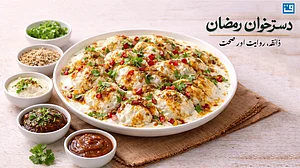 <div class="paragraphs"><p>گرافکس قومی آواز</p></div>