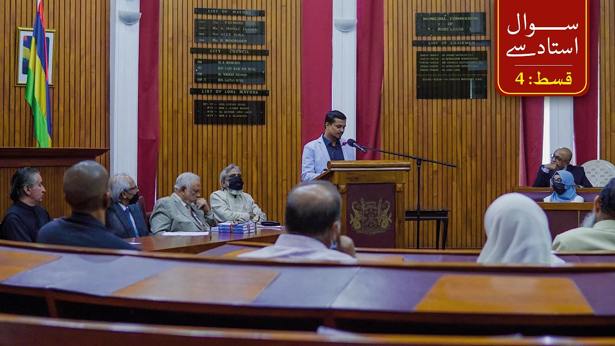 <div class="paragraphs"><p>ماریشس میں ایک ادبی پروگرام سے خطاب کرتے ہوئے محمد رکن الدین</p></div>