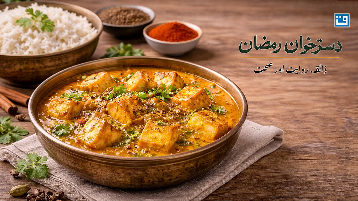 <div class="paragraphs"><p>کشمیری چمن / قومی آواز گرافکس</p></div>