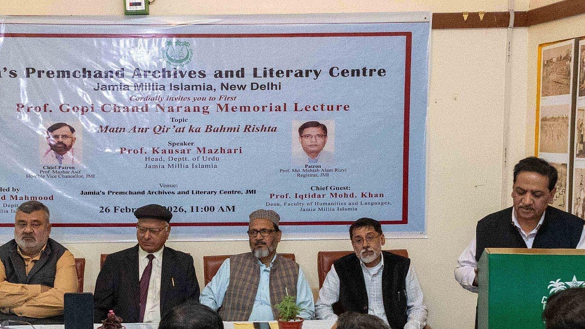 جامعہ پریم چند آرکائیوز اینڈ لٹریری سینٹر کے زیر اہتمام پہلے پروفیسر گوپی چند نارنگ یادگاری خطبے کا انعقاد