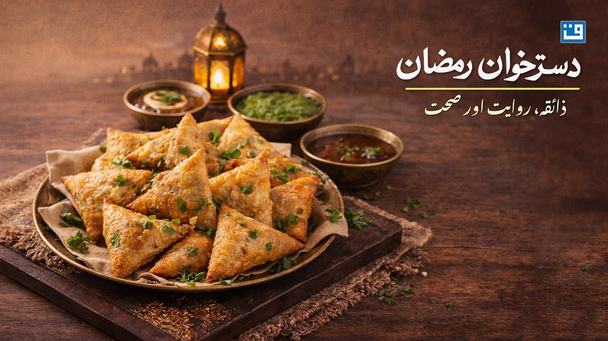 <div class="paragraphs"><p>چکن سموسہ / قومی آواز گرافکس</p></div>