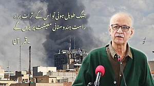 <div class="paragraphs"><p>قمر آغا / تصویر سوشل میڈیا</p></div>