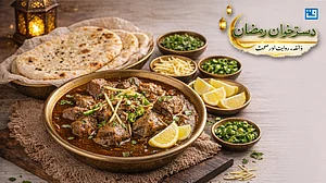 دہلی کی روایتی نہاری، افطار کے دسترخوان کی شان...مکمل ترکیب