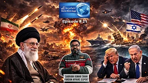 ویڈیو: خامنہ ای کی شہادت نے بگاڑ دی ایران کے خلاف امریکہ کی پلاننگ، دیکھیں سوربھ کمار شاہی کا تجزیہ