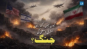 مشرقِ وسطیٰ کی جنگ: عالمی سطح پر تشویش میں اضافہ...ویڈیو