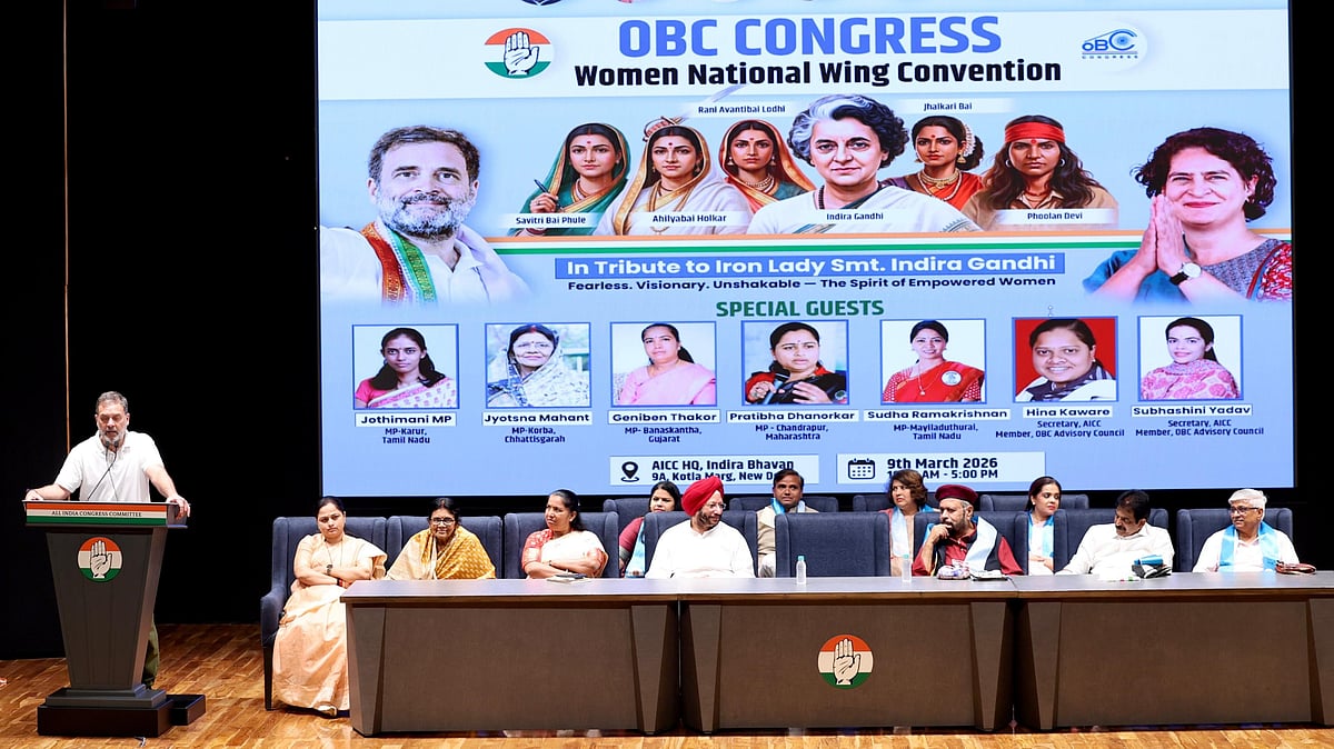 <div class="paragraphs"><p>تقریب سے خطاب کرتے ہوئے کانگریس رکن پارلیمنٹ راہل گاندھی، تصویر ’ایکس‘ @INCIndia</p></div>