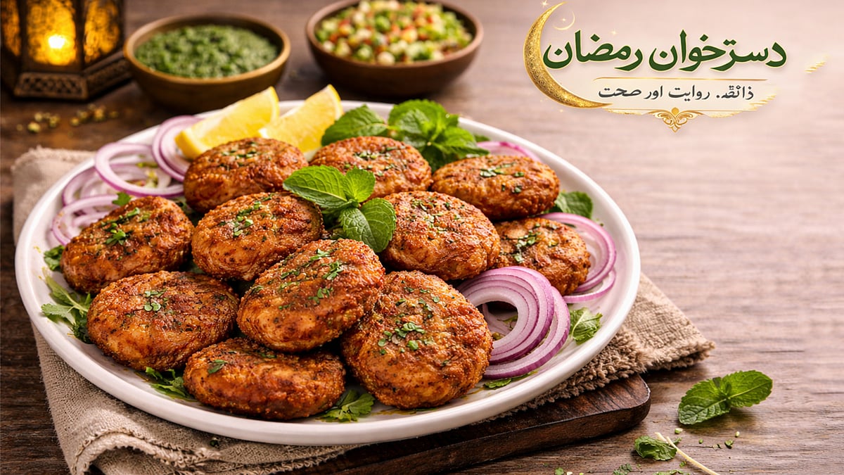 <div class="paragraphs"><p>چکن شامی کباب</p></div>