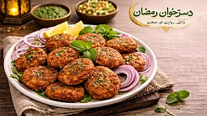 چکن شامی کباب: افطار کے دسترخوان کی شان، مکمل ترکیب