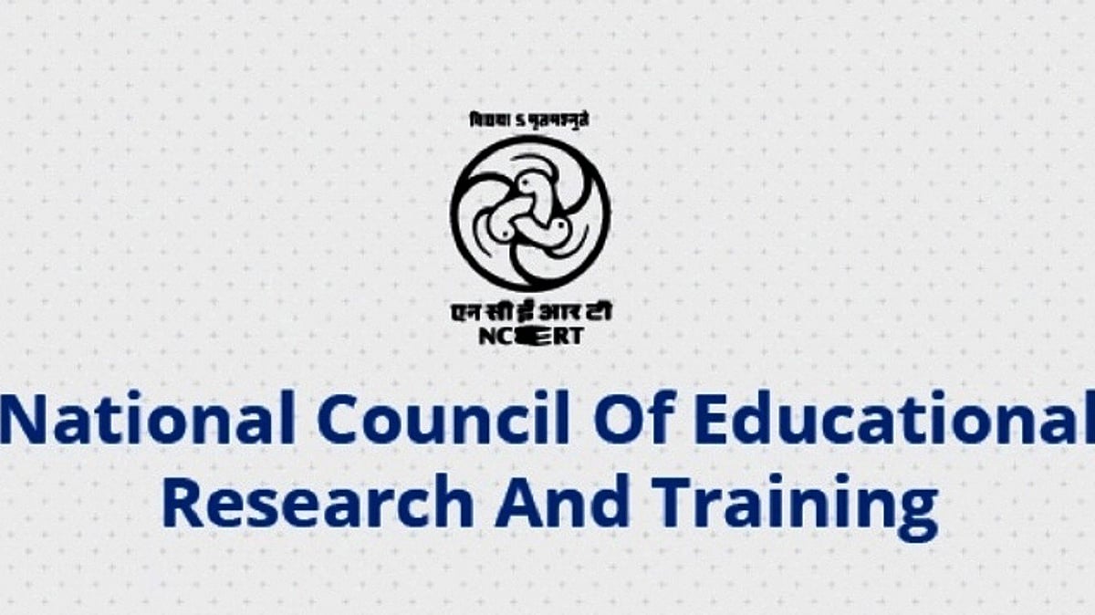 عدلیہ کے حوالے سے نصابی کتاب میں متنازع باب پر این سی ای آر ٹی نے مانگی معافی، پوری کتاب واپس لینے کا اعلان