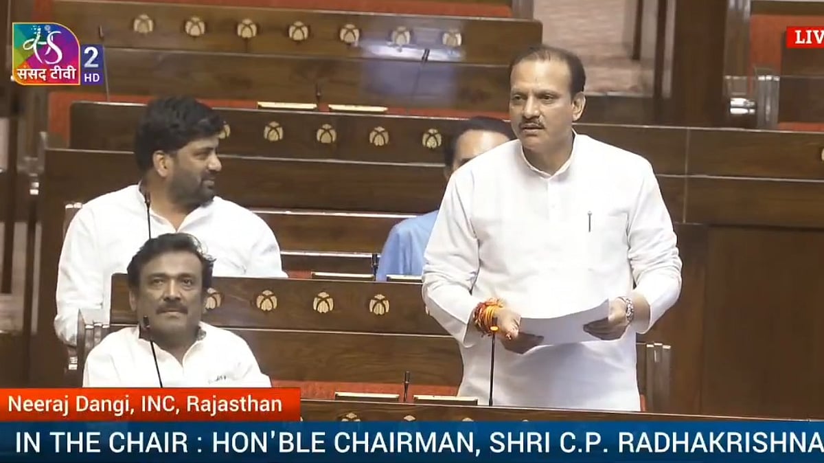 <div class="paragraphs"><p>راجیہ سبھا رکن نیرج ڈانگی (ویڈیو گریب)</p></div>