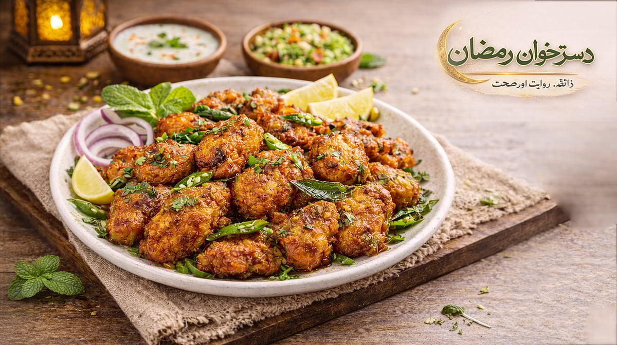 افطار کے لیے حیدرآبادی چکن 65 کی مکمل ترکیب