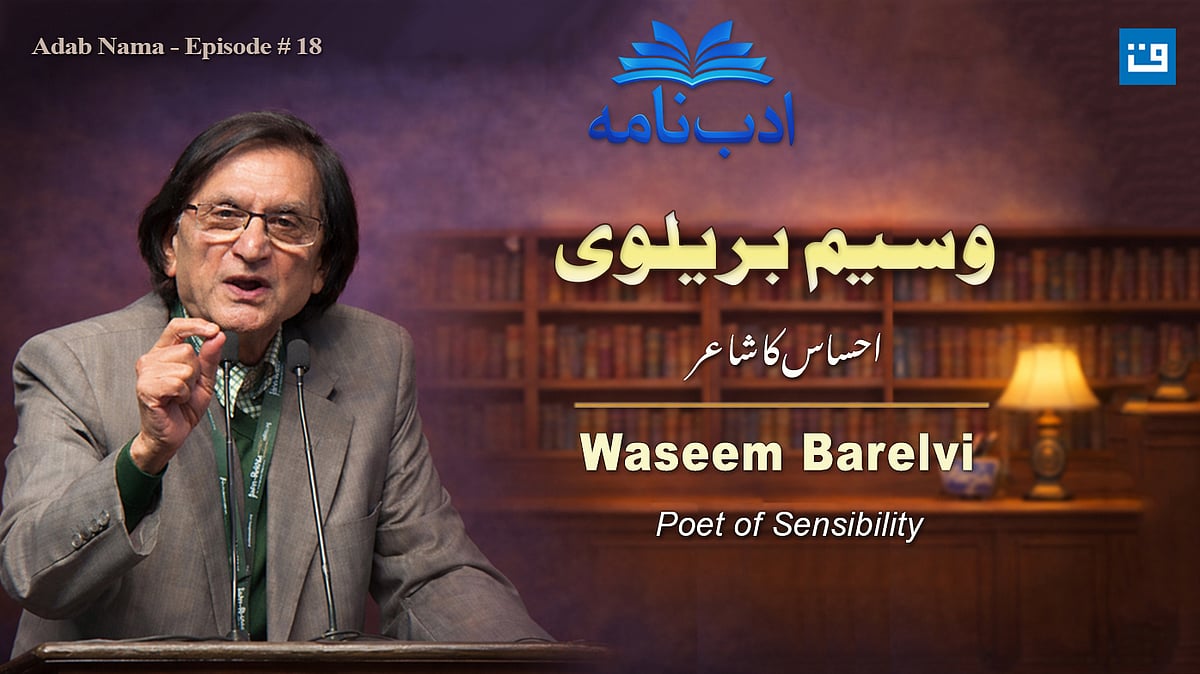 <div class="paragraphs"><p>گرافکس قومی آواز</p></div>