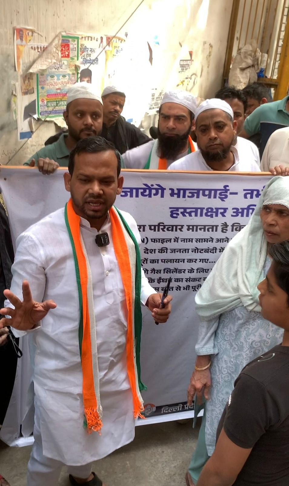 بابر پور کانگریس کمیٹی کے ایگزیکٹیو صدر اور کبیر نگر کے کونسلر حاجی ظریف کی قیادت میں احتجاجی مظاہرہ