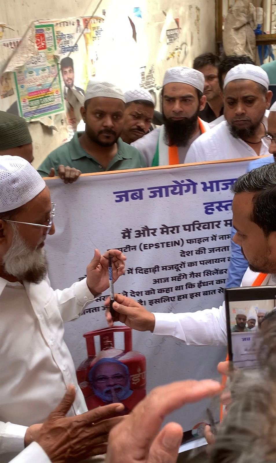 بابر پور کانگریس کمیٹی کے ایگزیکٹیو صدر اور کبیر نگر کے کونسلر حاجی ظریف کی قیادت میں احتجاجی مظاہرہ