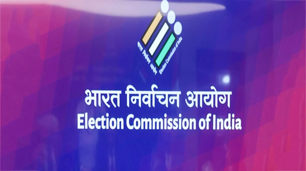 مغربی بنگال انتخابات: الیکشن کمیشن کی سخت ہدایت، ہٹائے گئے ضلع مجسٹریٹوں کو سرکاری بنگلے فوری خالی کرنے کا حکم