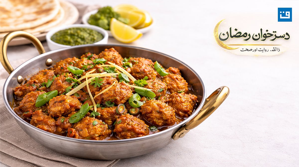 افطار کے لیے خشک کڑاہی چکن بون لیس کی مکمل ترکیب