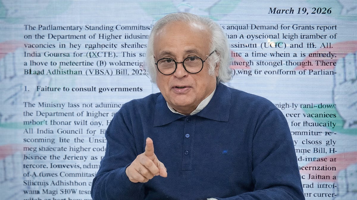 اعلیٰ تعلیم کے نظام میں خالی آسامیوں پر کانگریس کا اظہار تشویش، وی بی ایس اے بل 2025 پر سات بڑے اعتراضات