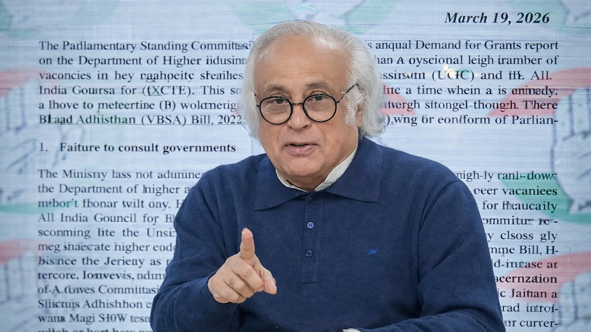 <div class="paragraphs"><p>جے رام رمیش </p></div>