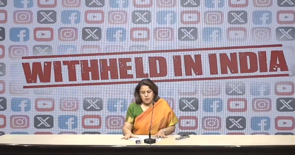 <div class="paragraphs"><p>سپریا شرینیت پریس کانفرنس کرتی ہوئیں، ویڈیو گریب</p></div>