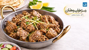 افطار کے لیے سادہ مگر لاجواب، پشاوری نمکین گوشت...مکمل ترکیب