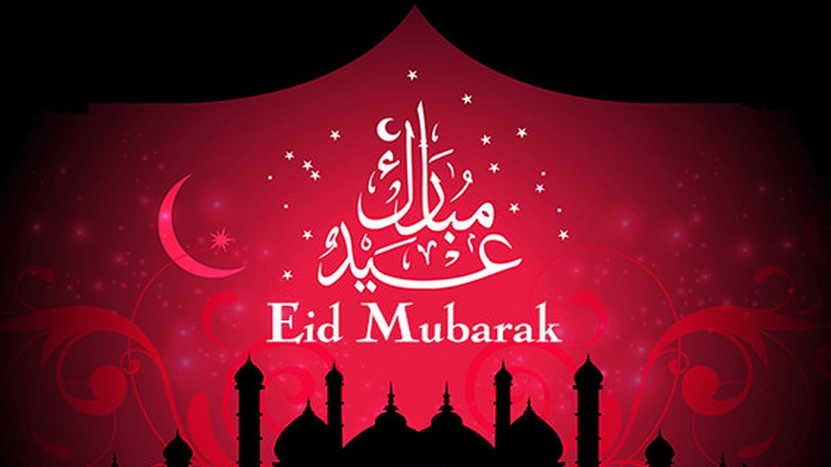 <div class="paragraphs"><p>عید مبارک، گرافکس ’قومی آواز‘</p></div>