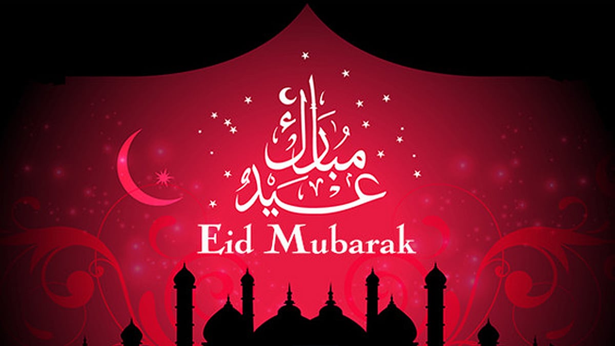 <div class="paragraphs"><p>عید مبارک، گرافکس ’قومی آواز‘</p></div>