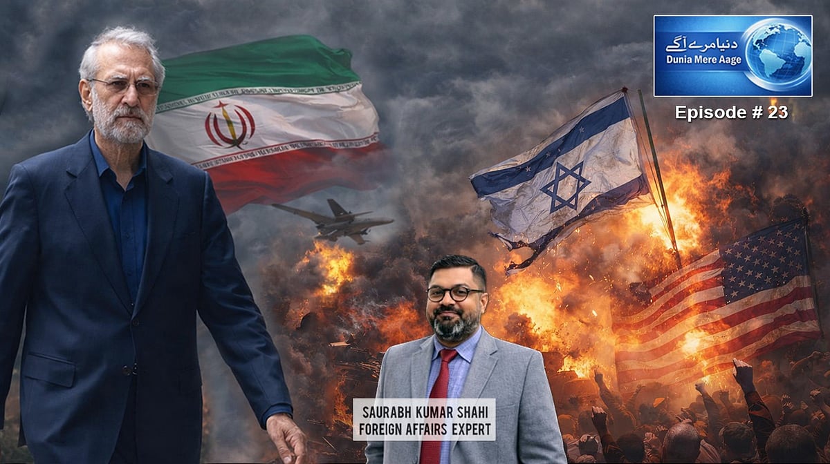 ویڈیو: ایران جنگ سے متعلق امریکی صدر ڈونالڈ ٹرمپ کی بدحواسی کیا ظاہر کرتی ہے؟ دیکھیں سوربھ شاہی کا تجزیہ